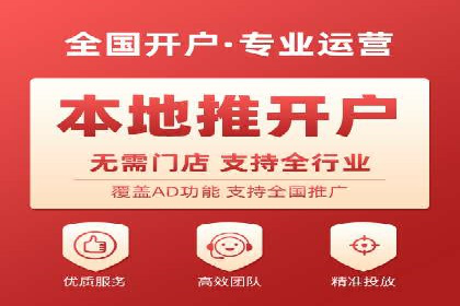 竞价推广开户成本控制：案例分析教你如何省钱